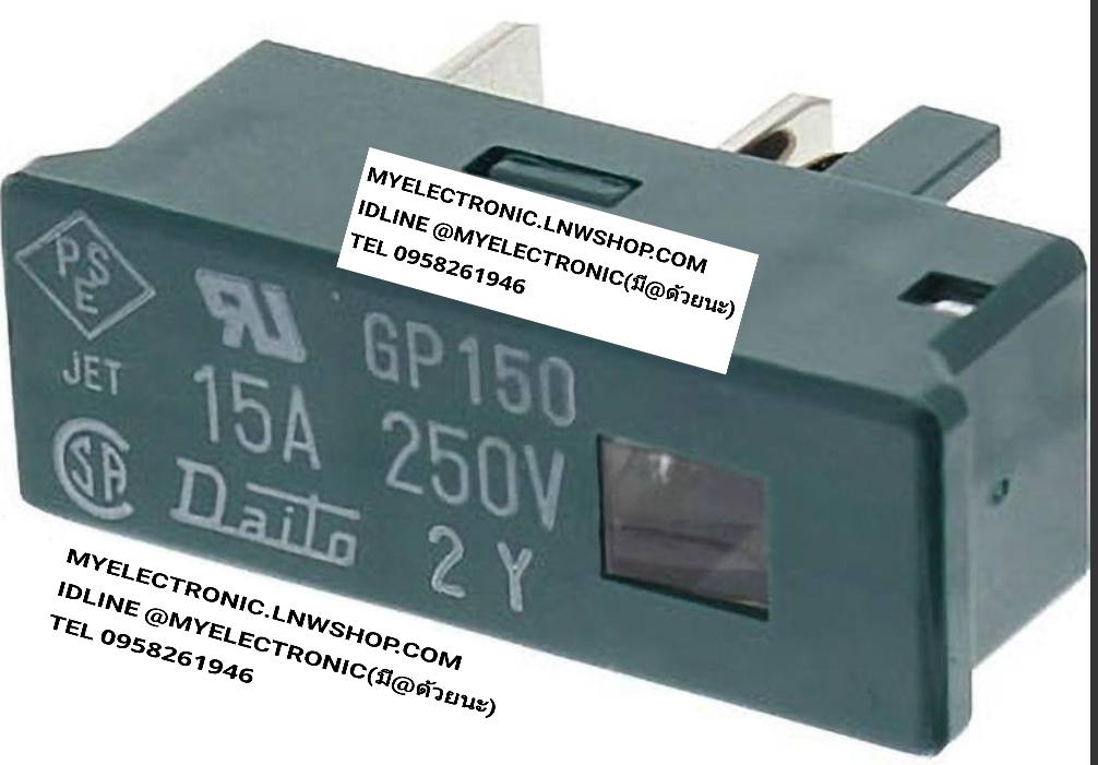 ขาย , ฟิวส์15A , Fuse , GP150 , ยี่ห้อ , DAITO , ฟิวส์ , 15AMP , 15A , แอมป์ , 15A250V , ของแท้ , JAPAN , ราคา , ตัวละ , . . . หน่วย , บาท