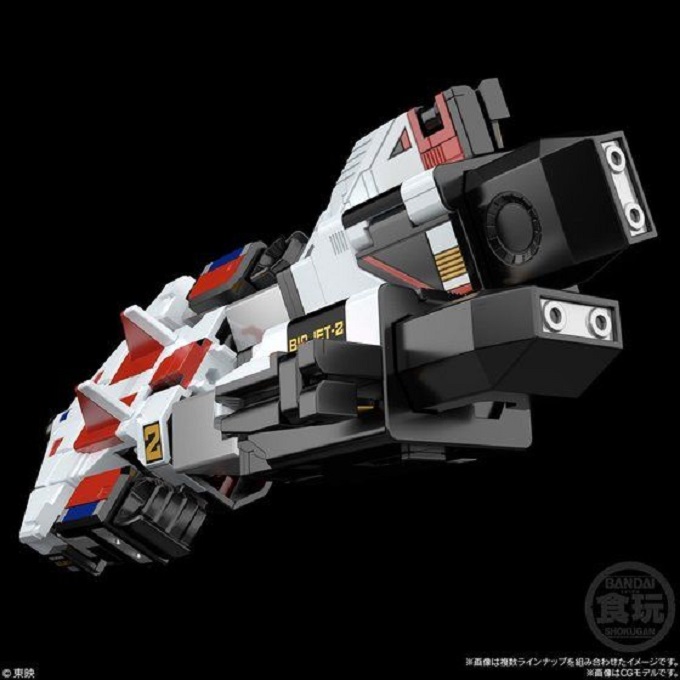 BANDAI SUPER MINIPLA DENSHI GATTAI BIO ROBO