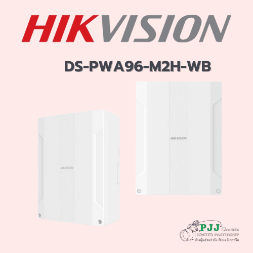 DS-PWA96-M2H-WB (สอบถามราคาเพิ่มเติม)