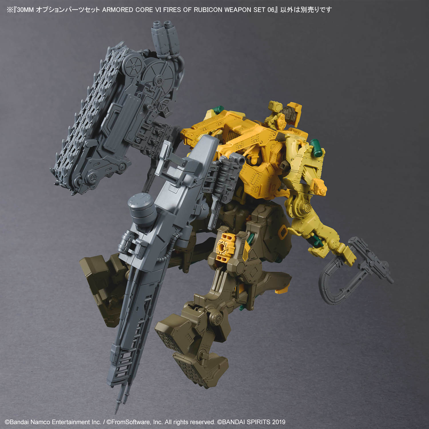 4573102688712 BANDAI SPIRITS 30MM OPTION PARTS SET ARMORED CORE VI FIRES OF RUBICON WEAPON SET 06