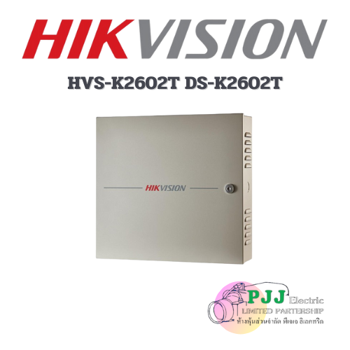 DS-K2602T (สอบถามราคาเพิ่มเติม)