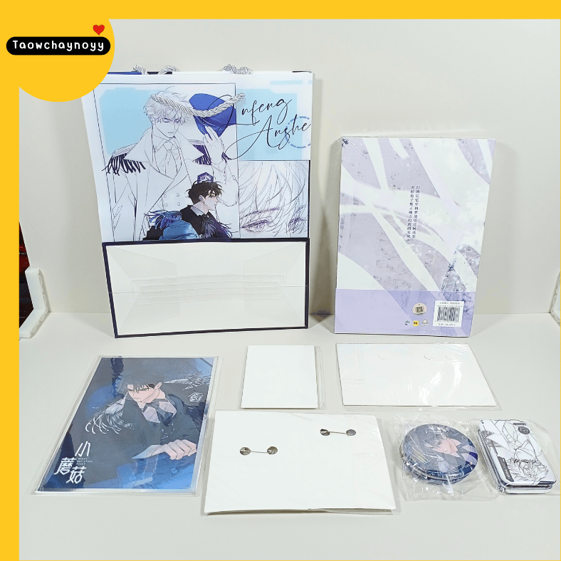 【พร้อมส่ง » ไม่กริบ】 ม่านฮวาจีน เจ้าเห็ดน้อย เล่ม 3 » Set (3) : แถมเข็มกลัด + ถุง PVC