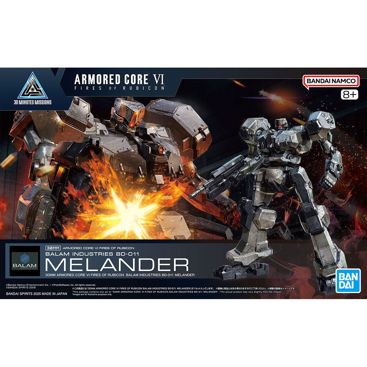 4573102685544 BANDAI SPIRITS 30MM ARMORED CORE VI FIRES OF RUBICON BALAM INDUSTRIES BD-011 MELANDER