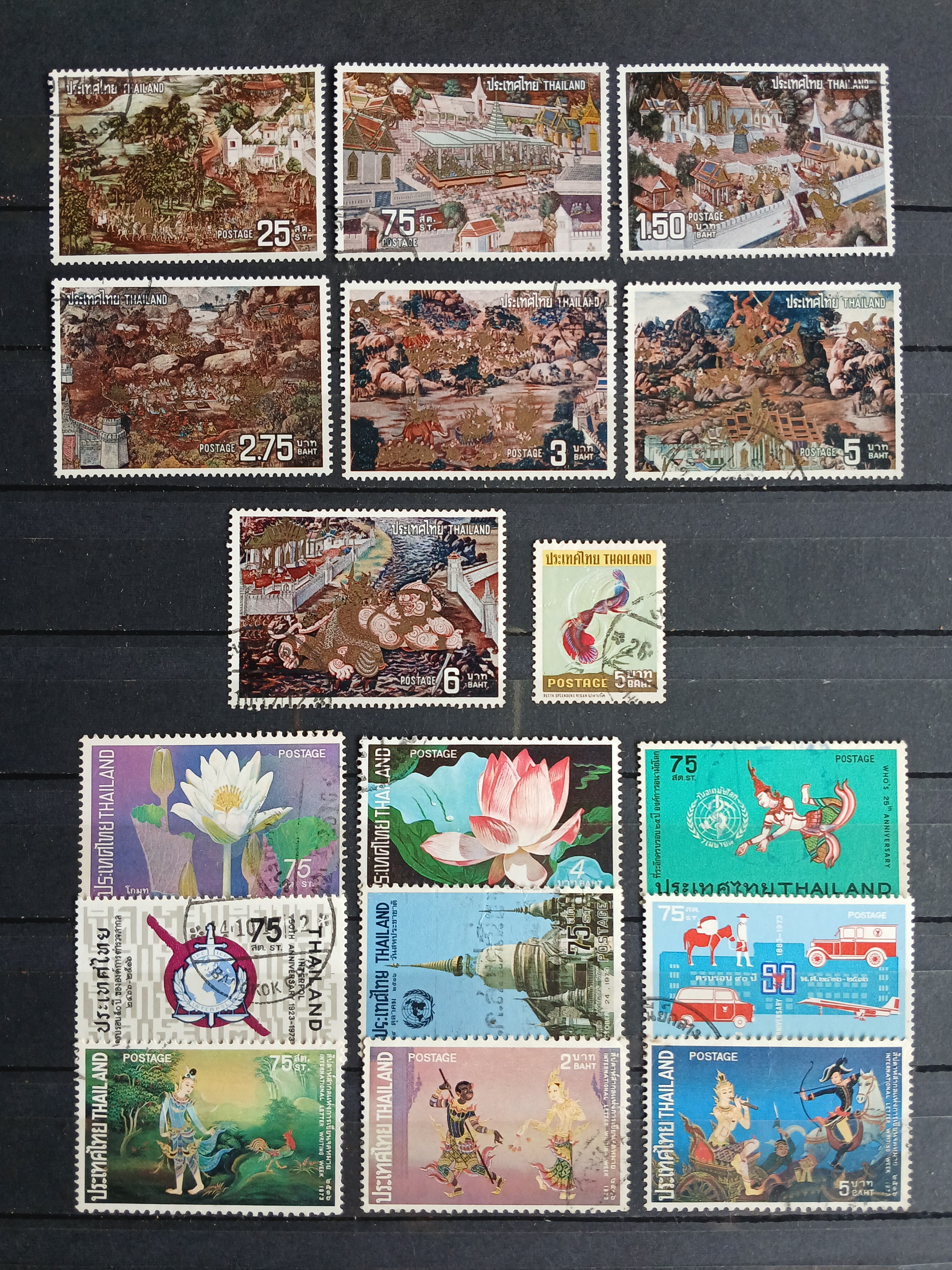 s3448-แสตมป์ไทย ใช้แล้ว ปี 2516 มีดวงเดี่ยว ดวงเศษ (คู่มือ 600+) **แถมปลาไทย ปี 2510 หน้าดวง 5 บาท มีตำหนิรอยฉีกด้านข้าง** +ซองติดแสตมป์ไทย ส่งในประเทศ 1ซอง +ซองติดแสตมป์ต่างประเทศ ส่งมาไทย 1 ซอง