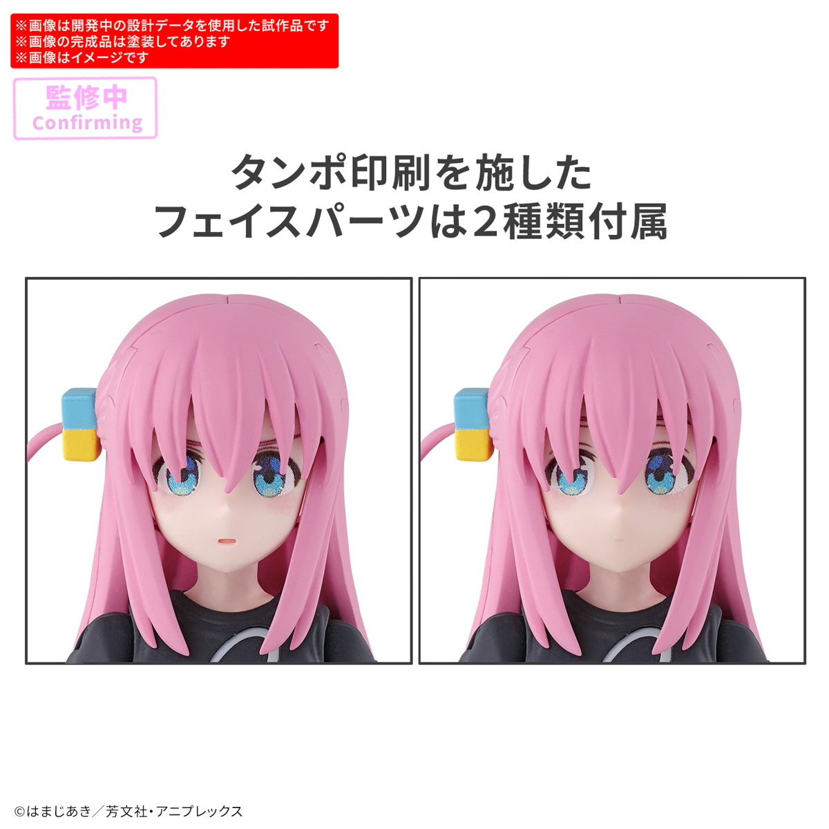 1068355 BANDAI SPIRITS 30MP HITORI GOTOH