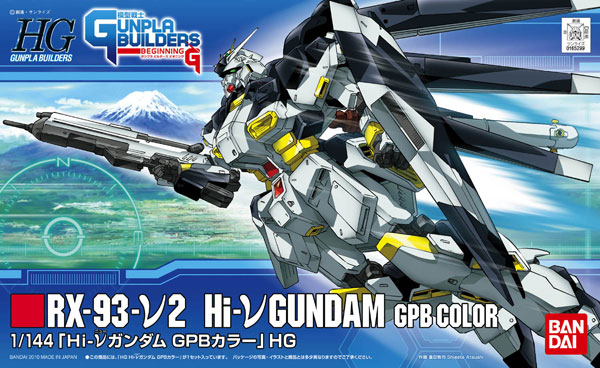 HG 1/144 RX-93-Nu 2 Hi-Nu Gundam GPB Color
