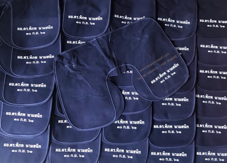 หมอนรองคอเป่าลม เนื้อผ้ากำมะหยี่ พร้อมสกรีนโลโก้