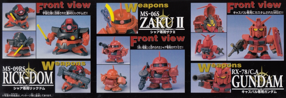 1064113 BANDAI SPIRITS SD G Generation GG CHAR'S CUSTOMIZE MS COLLECTION