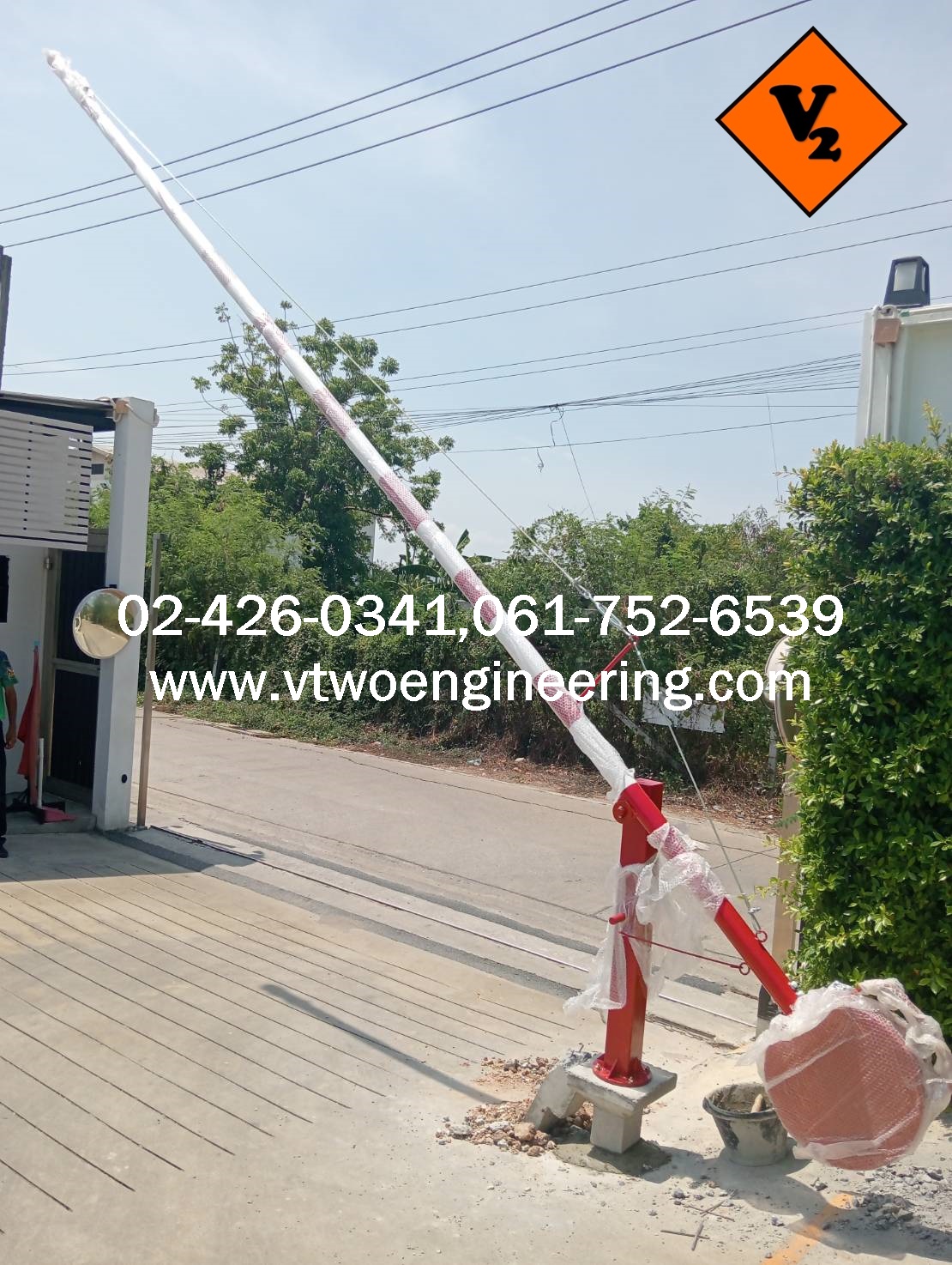 ไม้กระดก กั้นรถยนต์ NO.1