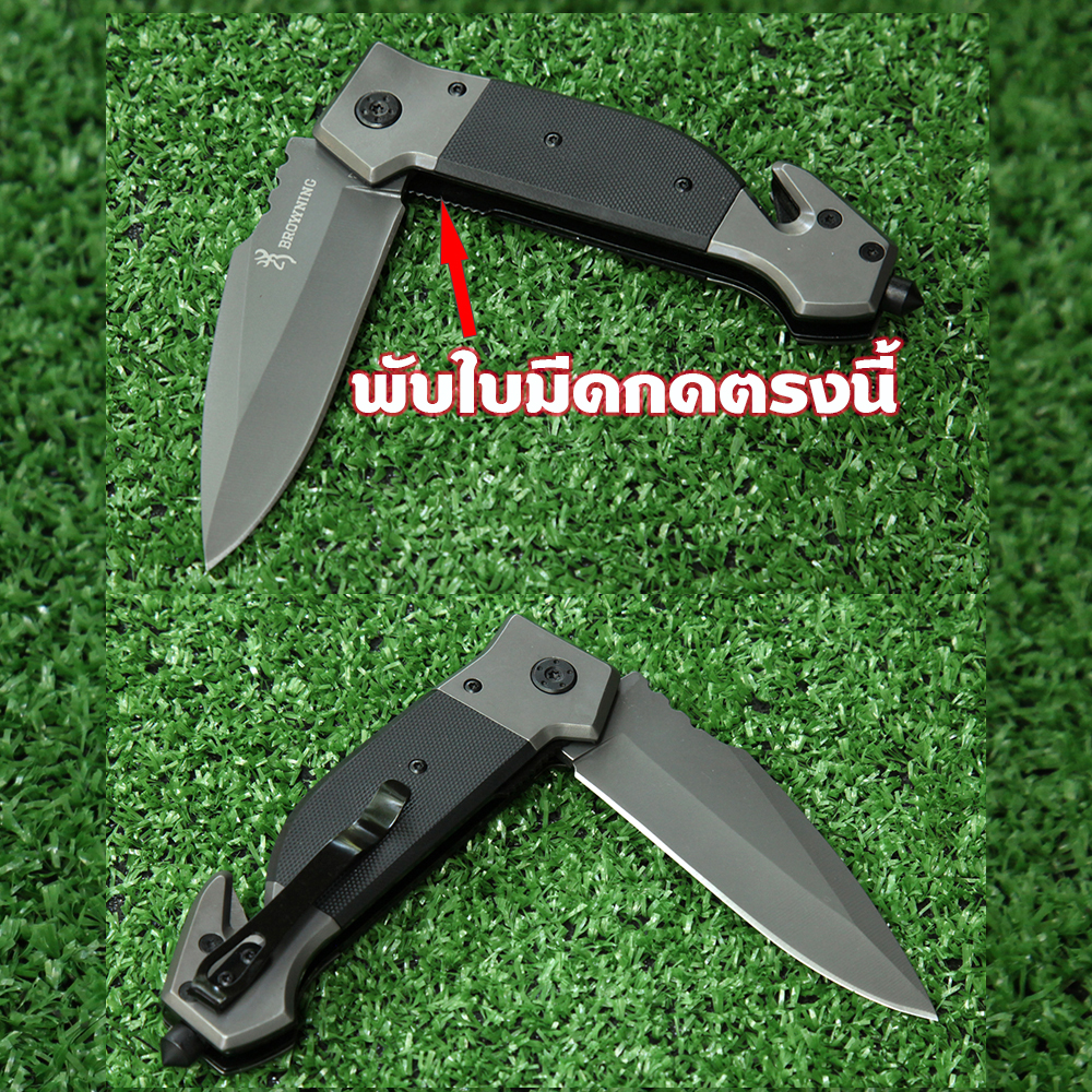 BN-58 อุปกรณ์อเนกประสงค์ แคมปิ้ง เดินป่า วัสดุใบมีดสแตนเลส ใบมีดสปริงดีดด้ามมีดวัสดุยางกันลื่นใบมีดรวมด้ามมีด 22.5 ซม. ชิ้น 450 กรัม Black 22.5 inch