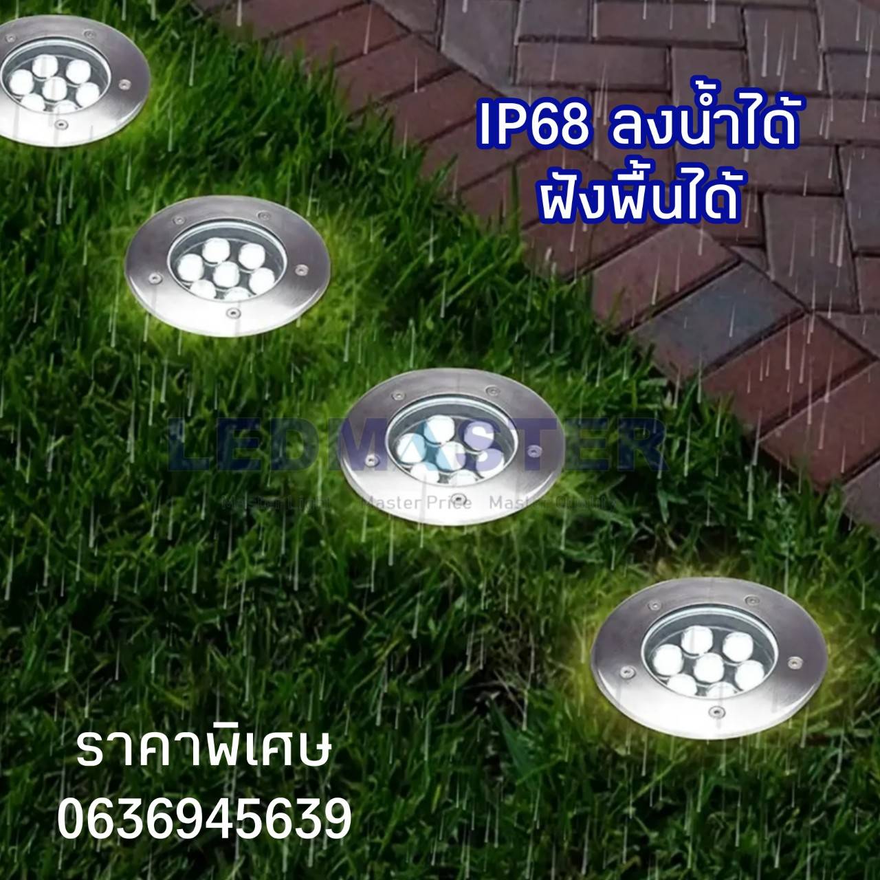 💦IP68ลงน้ำได้)ไฟฝังพื้น ไฟใต้น้ำ=งานผลิตส่งห้าง= IP68 DC12V 1W 3W 5W 9W 12W [มอก. สแตนเลสเเท้] led under ground uplight
