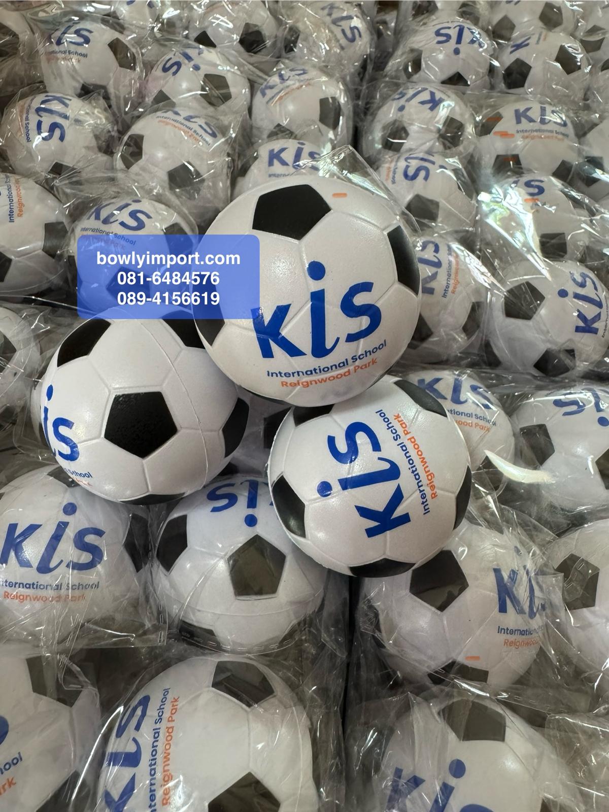 ผลิตลูกบอลบีบ บริหารมือ พร้อมโลโก้