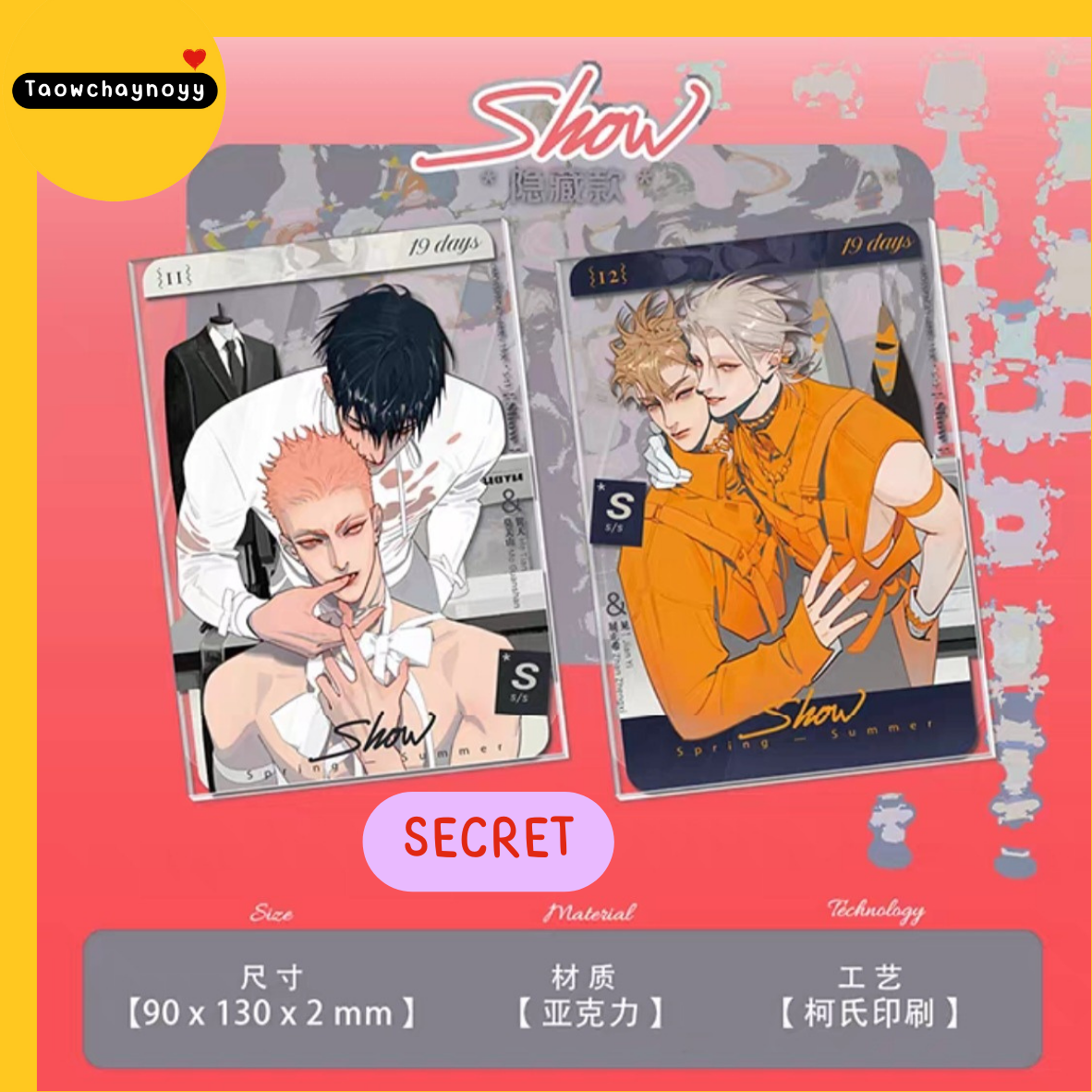 【พรีออเดอร์ » ยกกล่อง 】 กล่องสุ่ม 19 Days - Old xian ซีรีส์ SHOW » มี 3 เซ็ตให้เลือก ยกกล่องรับของแถมพิเศษ