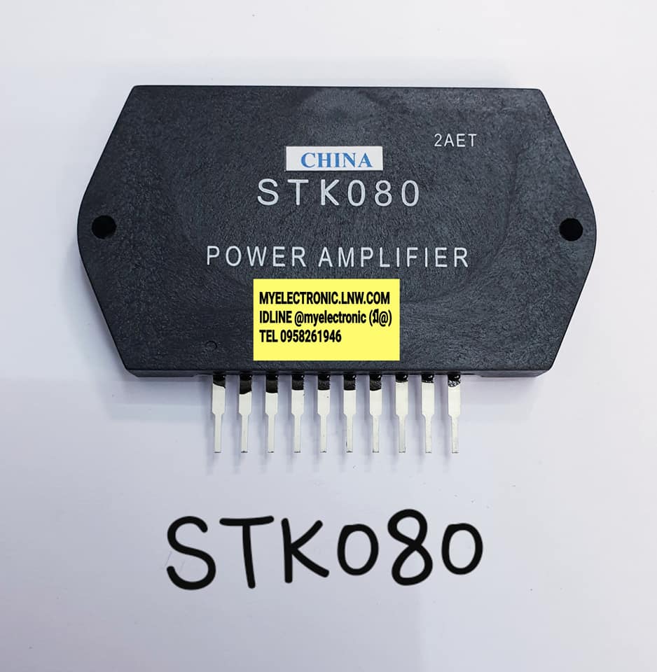 ขาย STK080 ไอซี IC ยี่ห้อ ซันโย SANYO ราคา ตัวละ . . . . หน่วย บาท