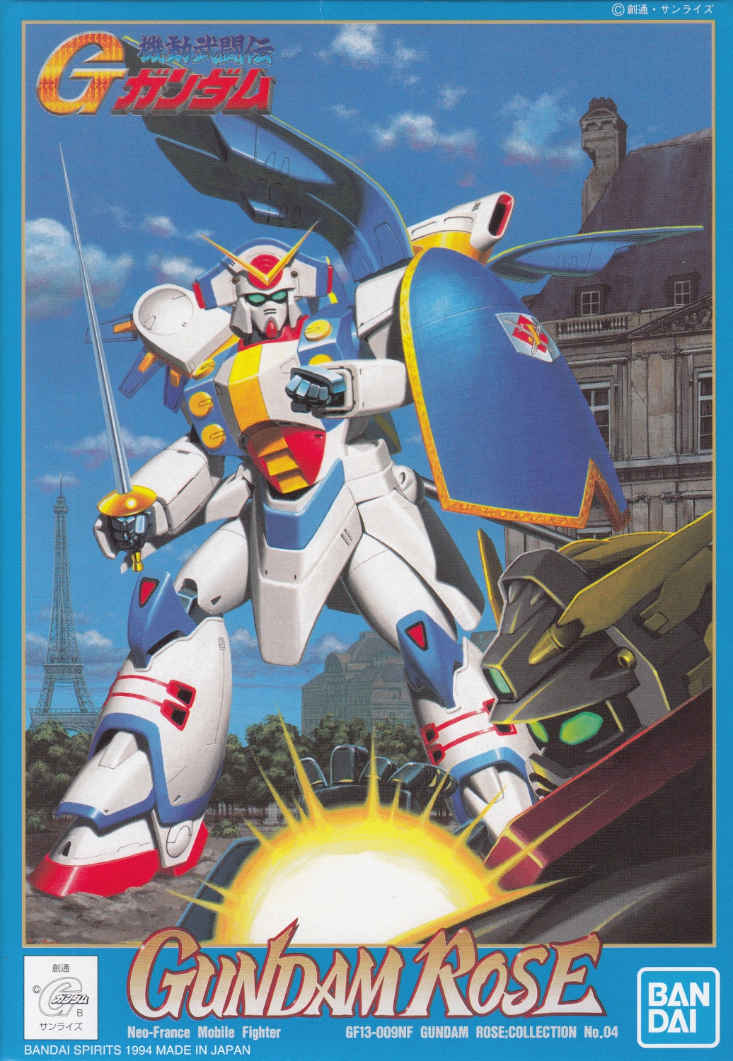Mobile Fighter G Gundam G-04 1/144 Gundam Rose