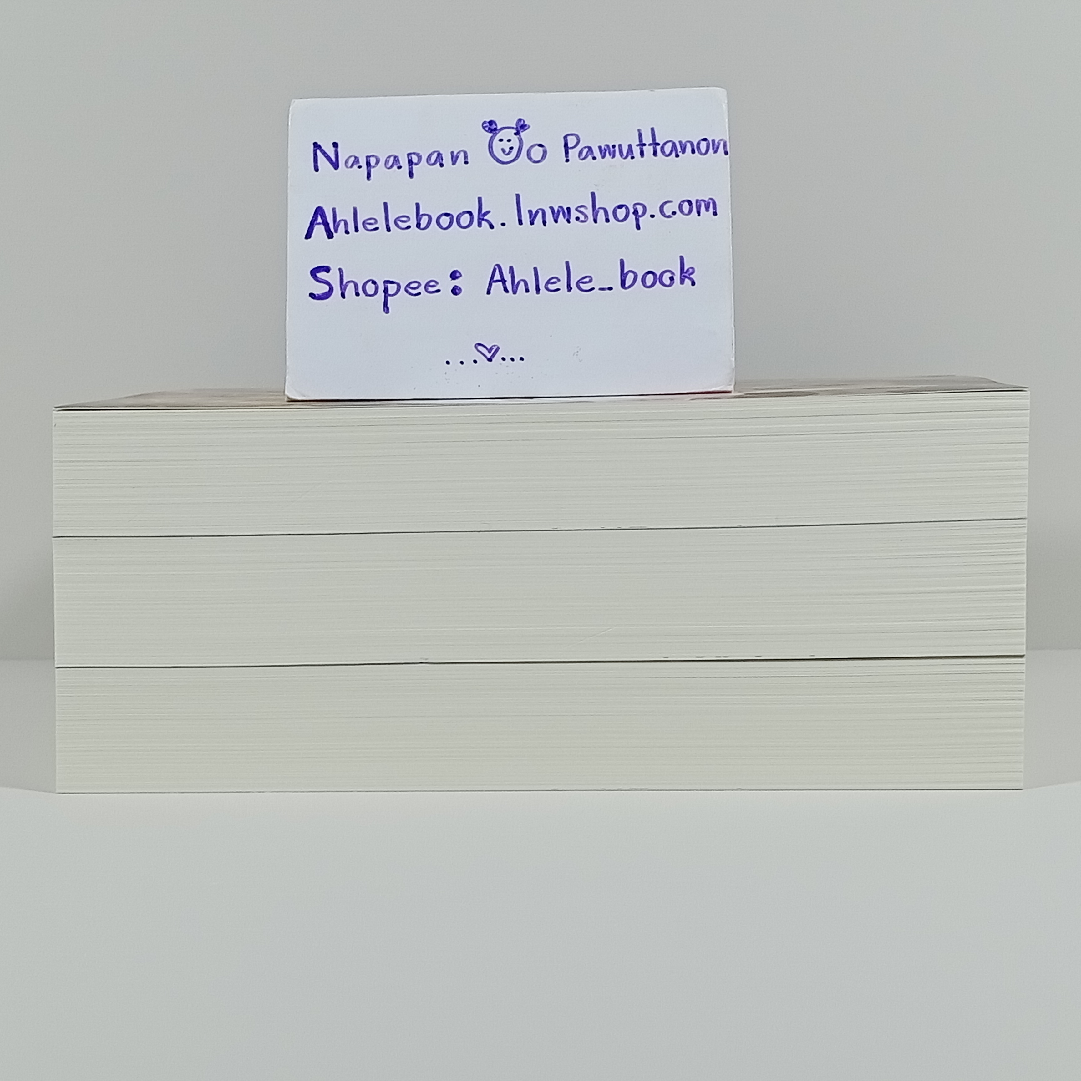 [นิยาย] ตื่นเสียทีจะไม่มีทายาทแล้ว! เล่ม 1-3 (จบ)