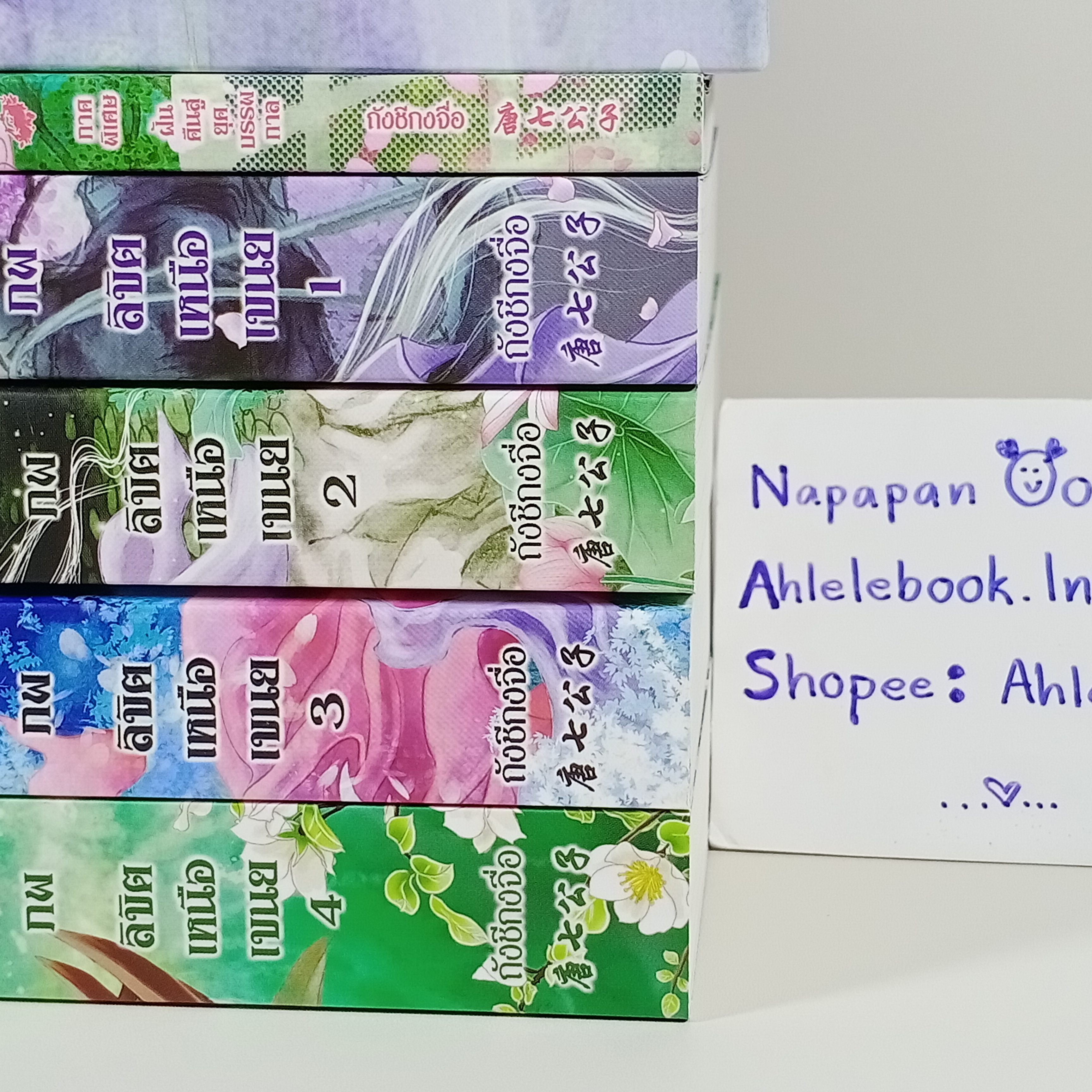 [นิยายแปลจีน] Boxset สามภพสามชาติ ลิขิตเหนือเขนย เล่ม 1-4 จบ + เล่มพิเศษ ตอนพิเศษ ฝันย้อนสู่ยุคบรรพกาล