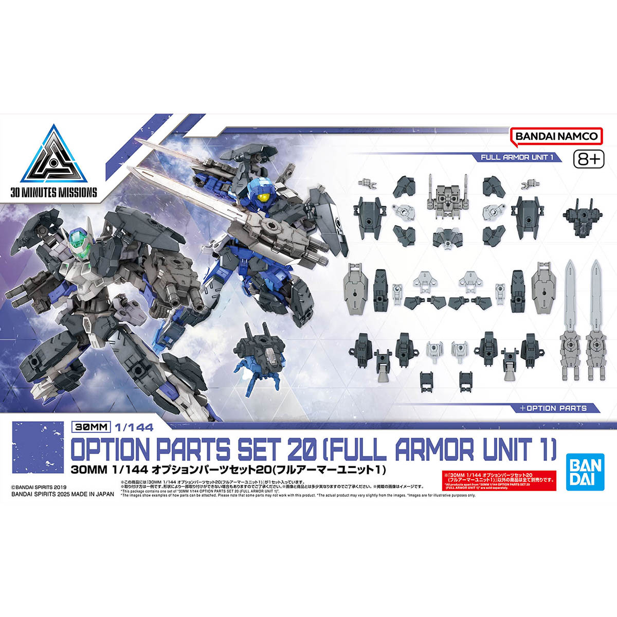 4573102686947 BANDAI SPIRITS 30MM 1/144 OPTION PARTS SET 20 FULL ARMOR UNIT 1