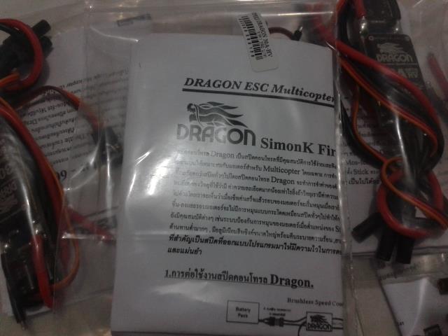 Dragon 30A HV-Opto for Multicopter 4 in 1