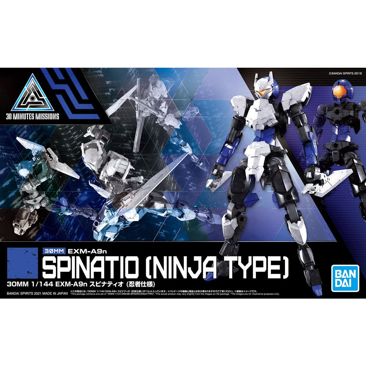 1061657 BANDAI SPIRITS 30mm 1/144 EXM-A9n SPINATIO (NINJA TYPE)