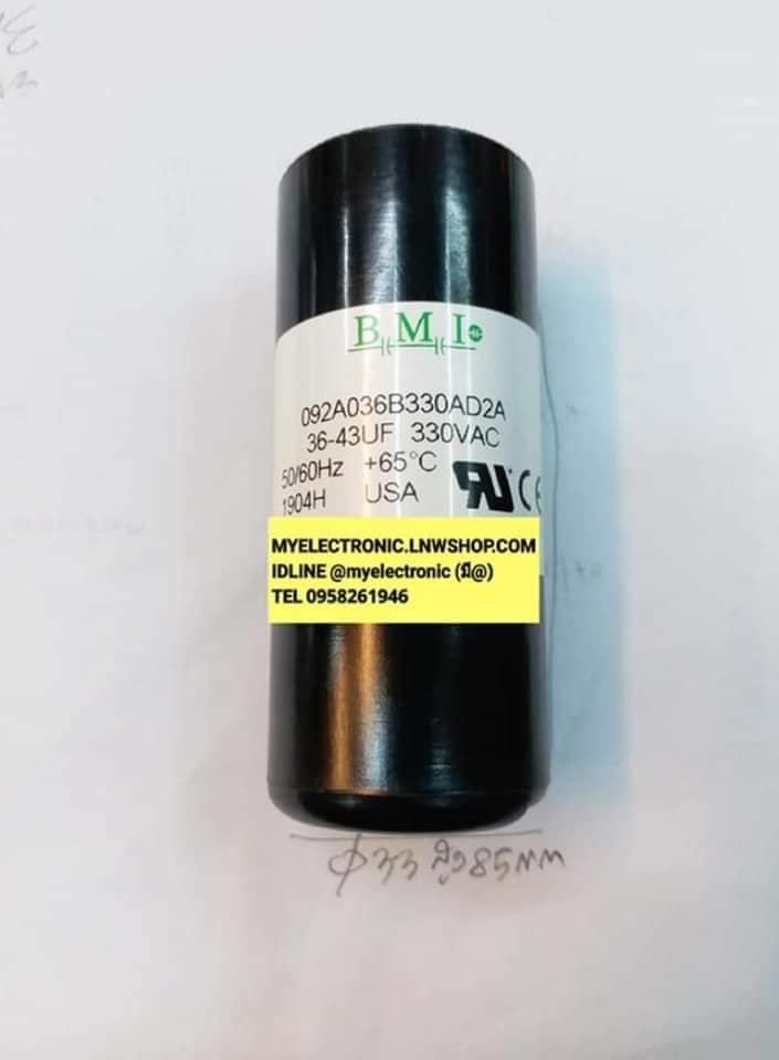 ขาย 36-43UF330V AC คาปาซิเตอร์ ค่าระหว่าง สีดำ ยี่ห้อ BMI 36-43UF330VAC 36-43MFD330V AC CAPACITOR ราคา ตัวละ . . . . หน่วย บาท