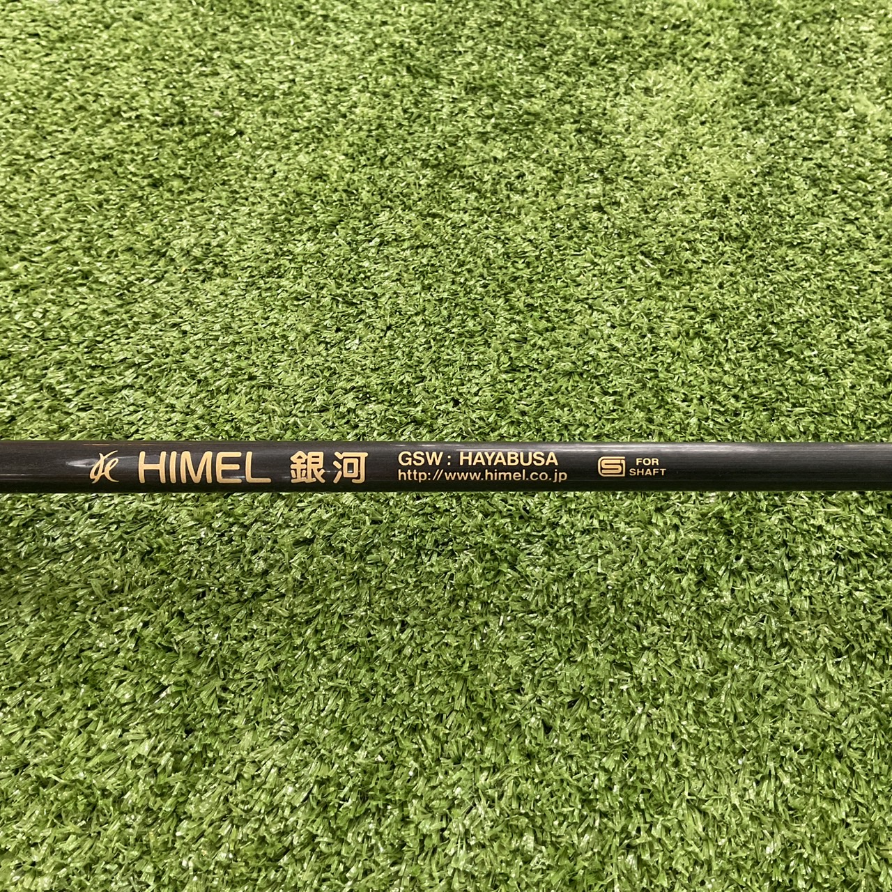 UTILITY 20 องศา HSW : TRAJECTORY / HIMEL ก้านกราไฟร์