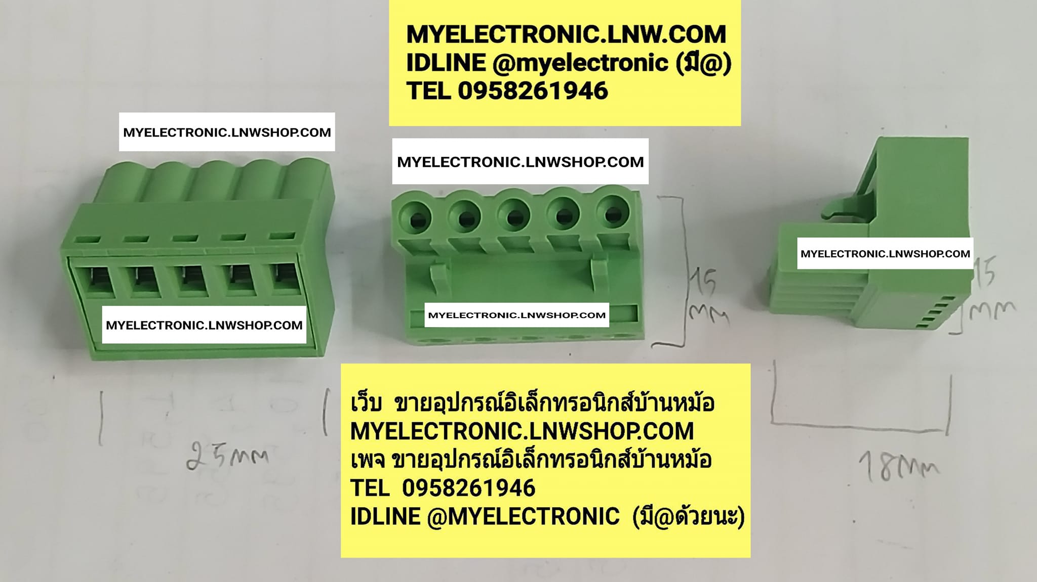 ขาย คอนเน็คเตอร์เขียว5P , คอนเน็คเตอร์เขียว5P คอนแทรก CONTRAC 15A300V Connecter เขียว หัวน็อต 5P CONNECTOR Connecterเขียว CONNECTERหัวน็อต 5P CONNECTORเขียว CONNECTORเขียว CONNECTER5P CONNECTOR5P ของแท้ ราคา ตัวละ . . . . หน่วย บาท