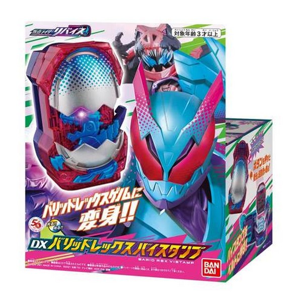 8069964 BANDAI Kamen Rider Revice DX Barid Rex Vistamp