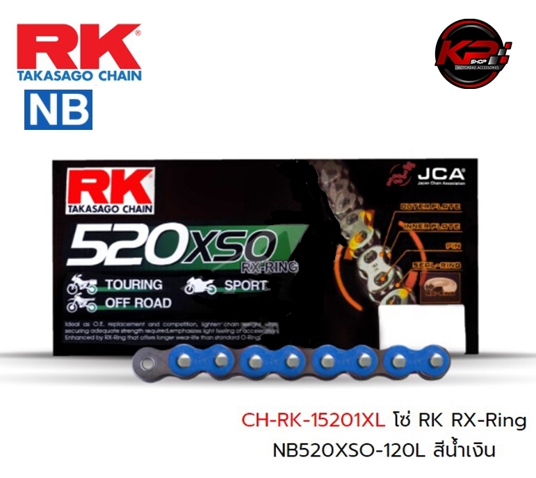 โซ่ RK RX-Ring NB520XSO-120L สีน้ำเงิน เบอร์ 520