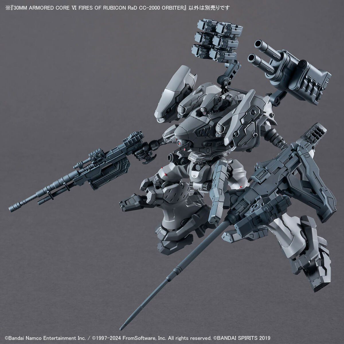 4573102674388 BANDAI SPIRITS 30MM ARMORED CORE VI FIRES OF RUBICON RaD CC-2000 ORBITER
