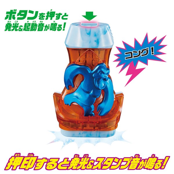 8069961 BANDAI Kamen Rider Revice DX Kong Vistamp