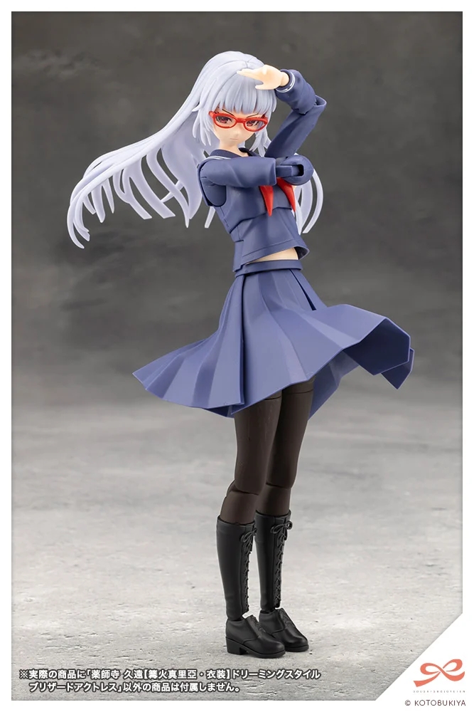 Preorder KOTOBUKIYA SOUSAI SHOJO TEIEN KUON YAKUSHIJI