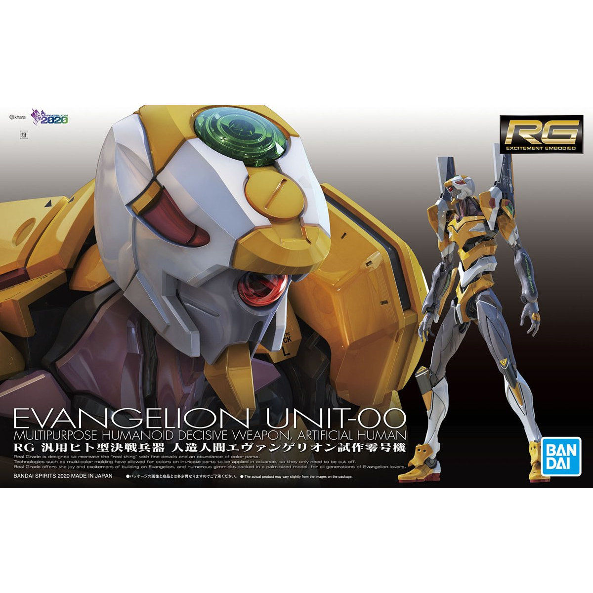 RG MULTIPURPOSE HUMANOID DECISIVE WEAPON, ARTIFICIAL HUMAN EVANGELION UNIT-00