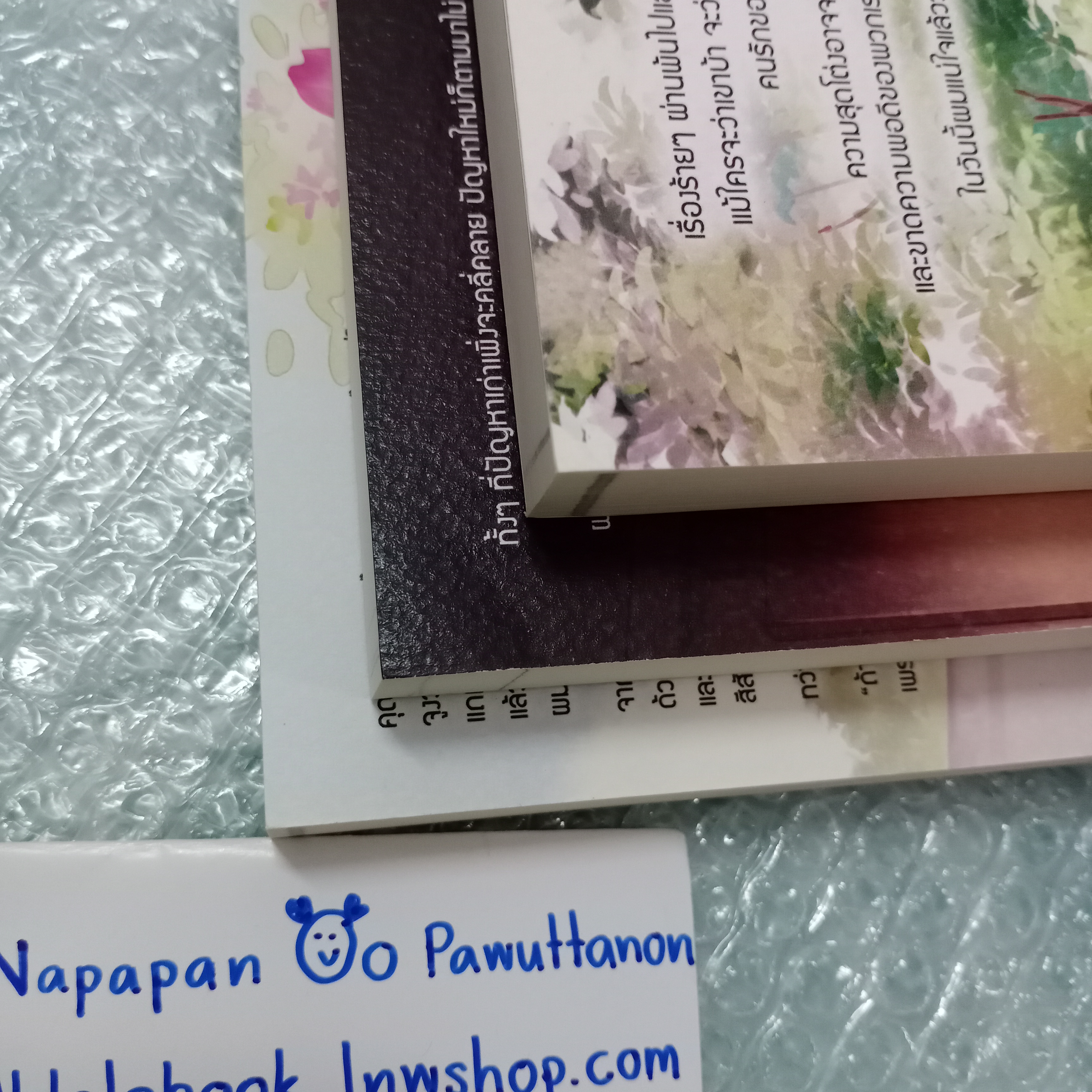 [นิยายวาย] Boxset สุดโต่ง (*มีโดจิน) 3 เล่มจบ + ที่คั่น