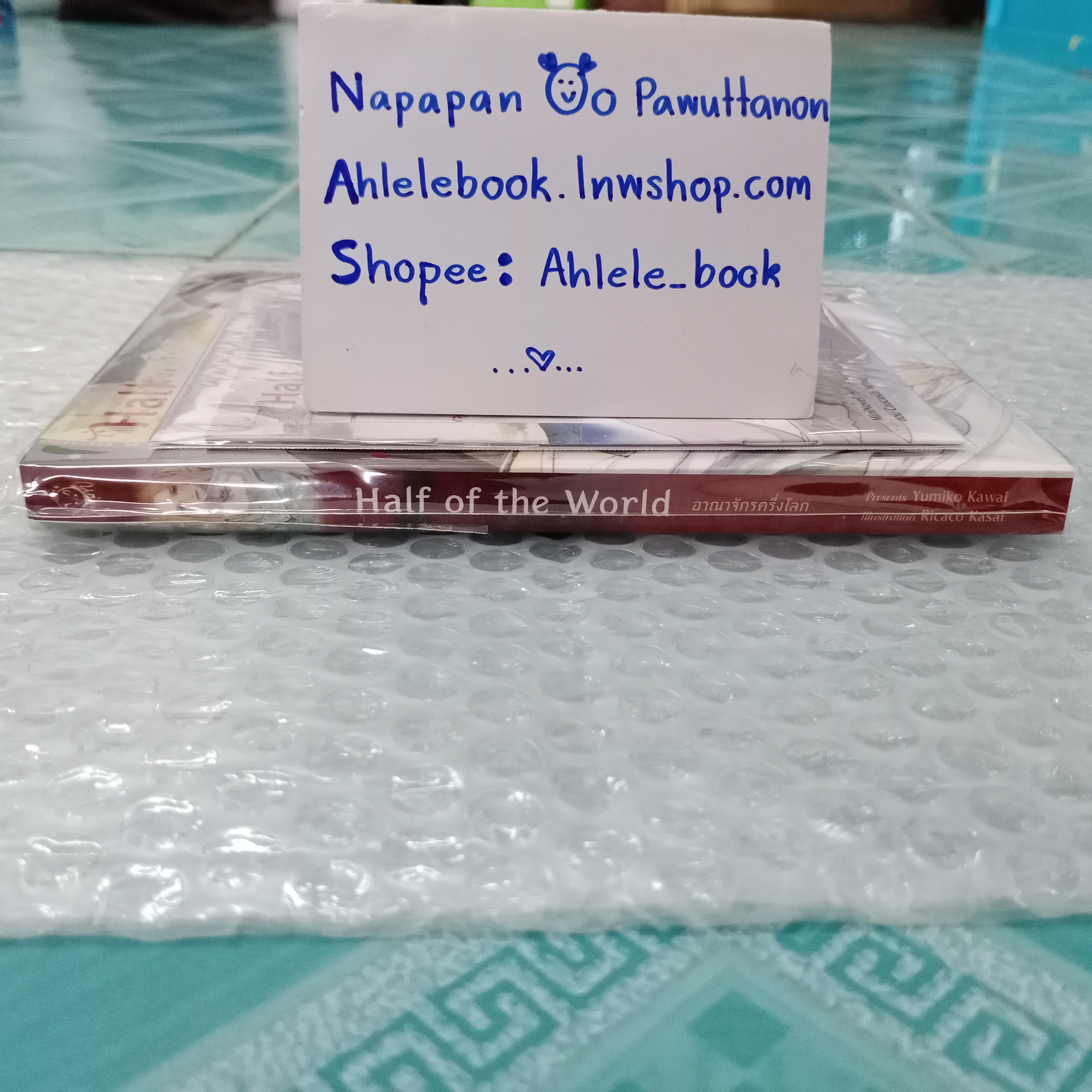 [นิยายวาย][มือ1] Half of The World อาณาจักรครึ่งโลก + มินิโนเวล