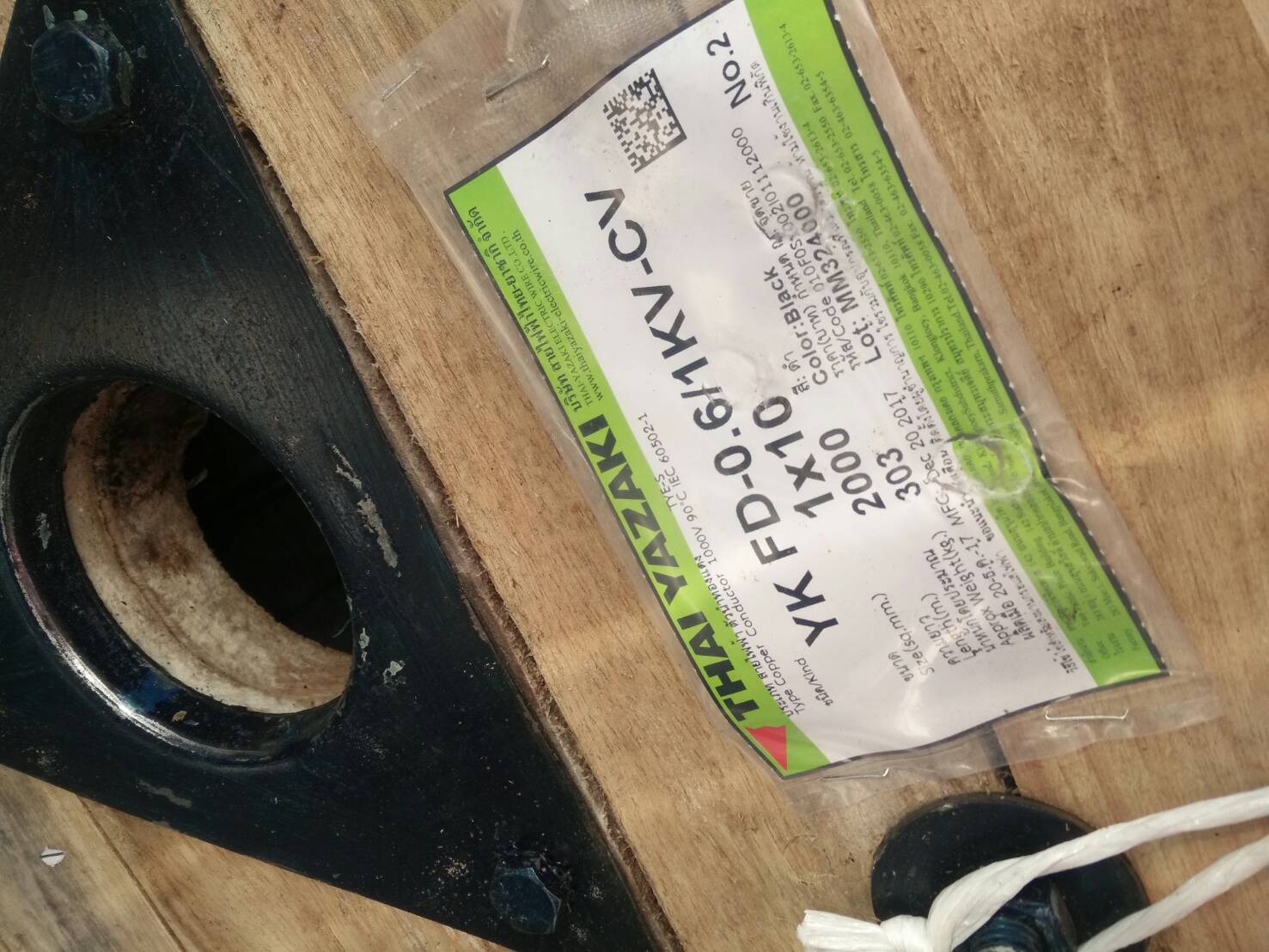 สายไฟ FD-0.6/1KV-CV 1x10sqmm" YAZAKI"