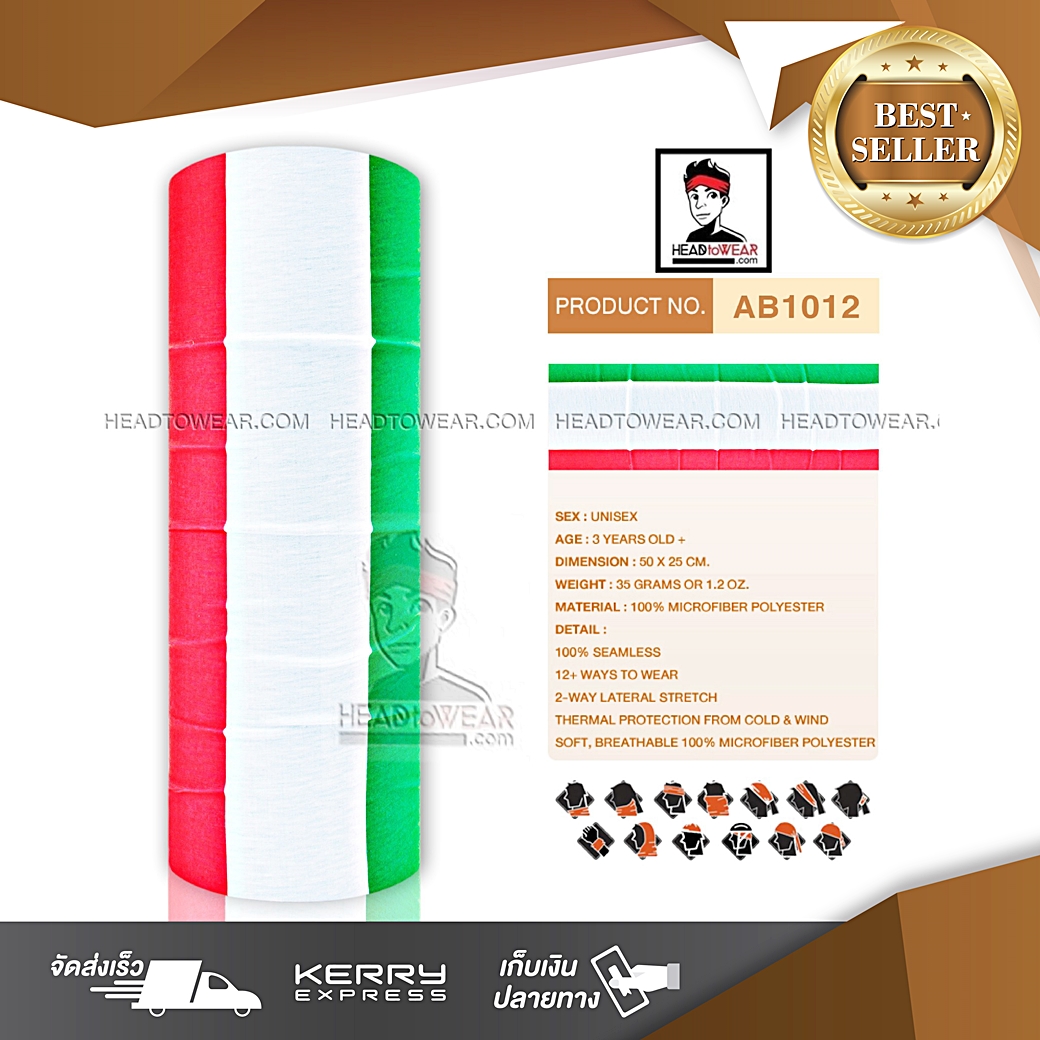 ผ้าโพกหัว ผ้าบัฟ ผ้าคาดผม HeadToWear ลายธงชาติอิตาลี รหัส AB1012