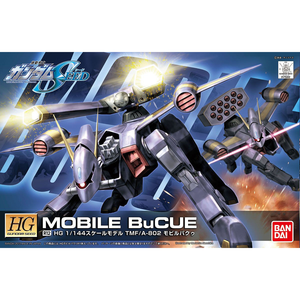 1057382 BANDAI SPIRITS HG 1/144 R12 MOBILE BUCUE