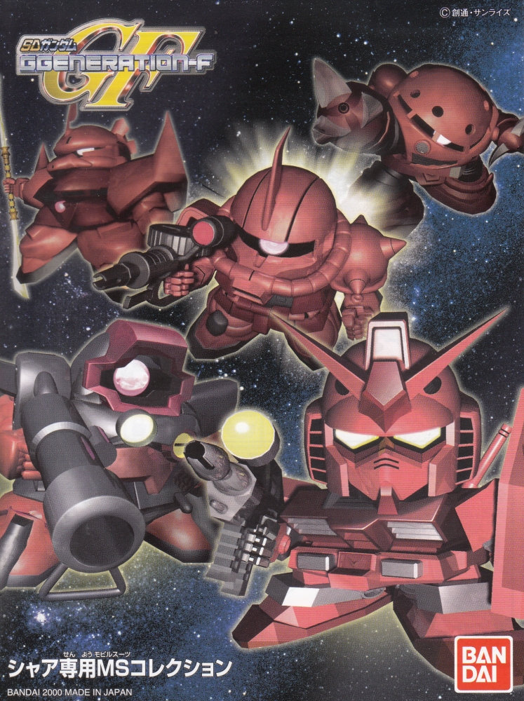 1064113 BANDAI SPIRITS SD G Generation GG CHAR'S CUSTOMIZE MS COLLECTION