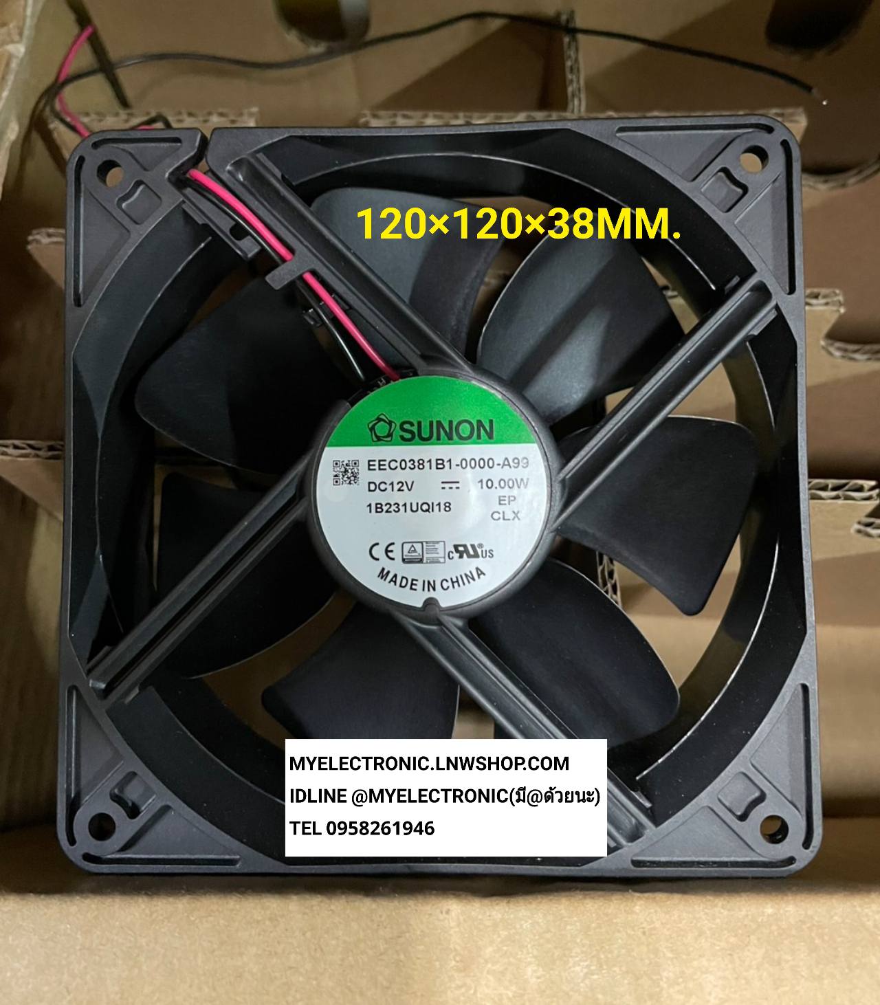 ขาย , พัดลม12V10.0W , EEC0381B1-0000-A99 , พัดลม , DC12V , 10.0W , พัดลม12V , 10.0W , ขนาด , 120×120×38MM. , 120×120×38มม. , ยี่ห้อ , SUNON , ราคา , ตัวละ , . . . หน่วย , บาท