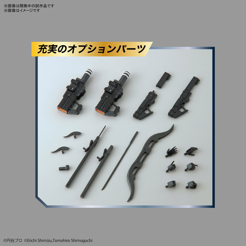 1061321 Figure-rise Standard ULTRAMAN SUIT Ver7.5(Frontal Assault Type) -ACTION-