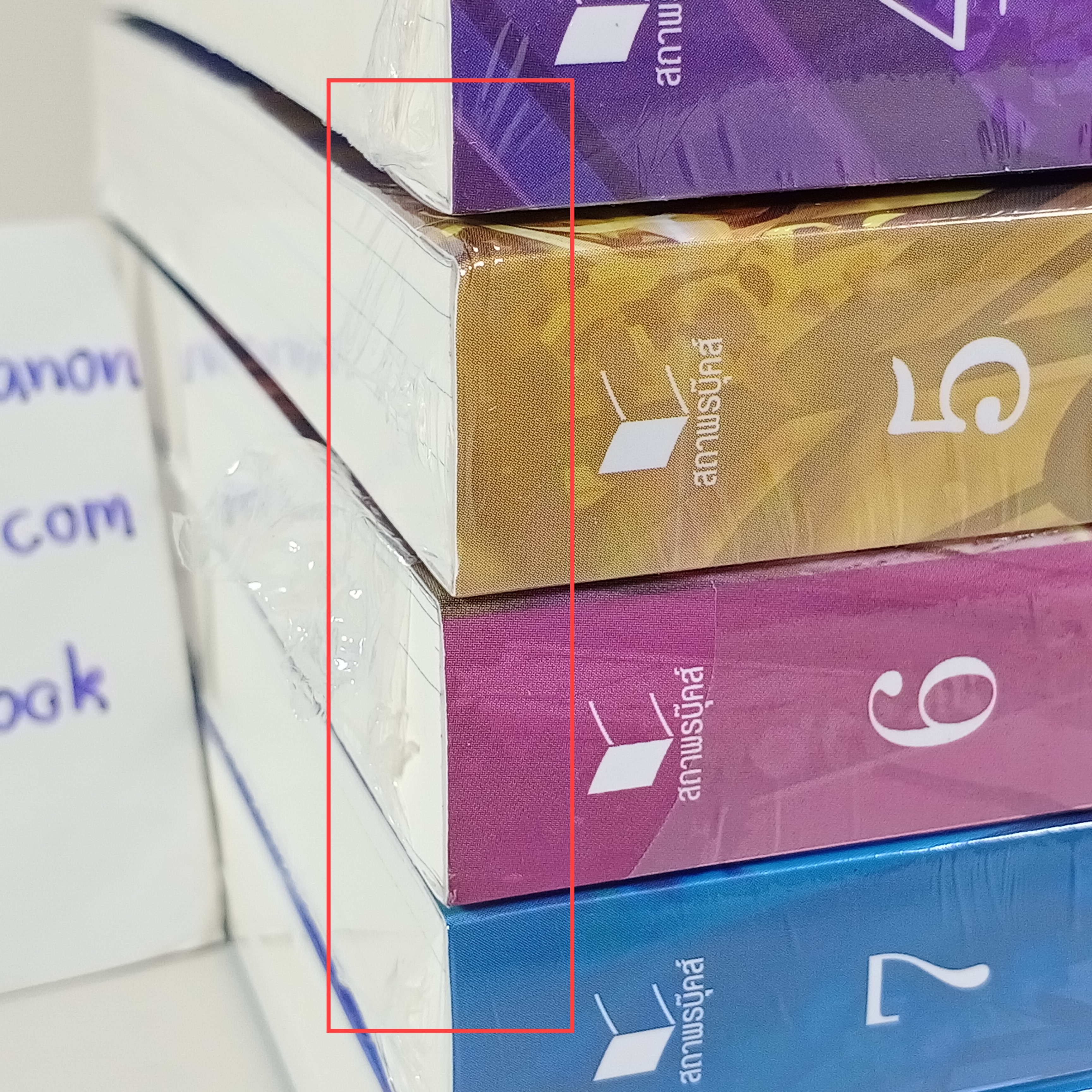 [นิยาย][มือ1] Witchoar เล่ม 1-7 + เล่มพิเศษ + แผนที่ + การ์ดภาพ 8 ใบ