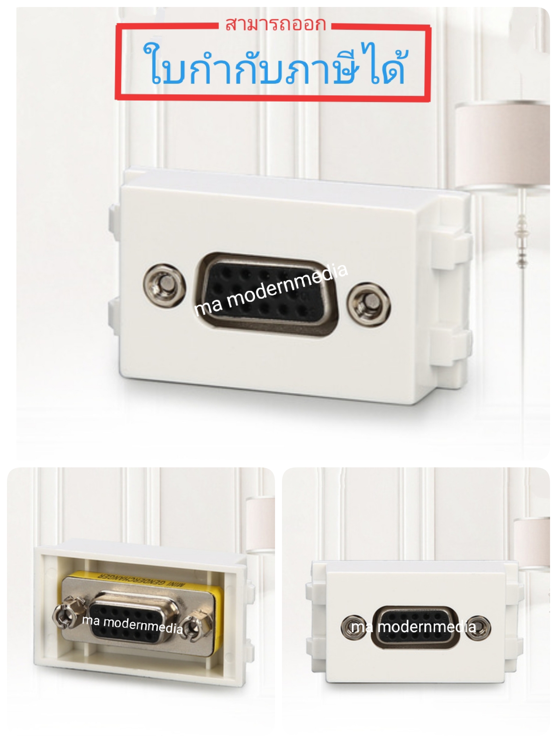 หน้ากาก VGA แบบท้ายตรง รุ่น VGA180-W