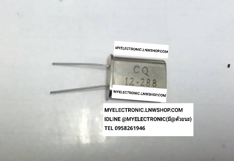 ขาย 12.288MHZ CRYTAL คริสตอล X-TAL 2ขา ยี่ห้อ CQ ราคา ตัวละ . . . . หน่วย บาท