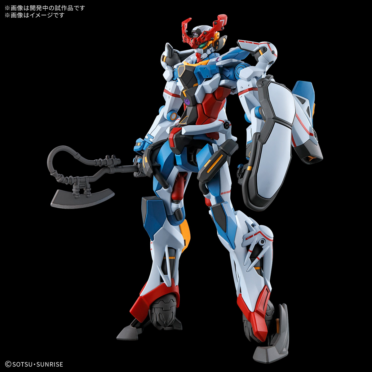 4573102683175 BANDAI SPIRITS HG 1/144 GQuuuuuuX