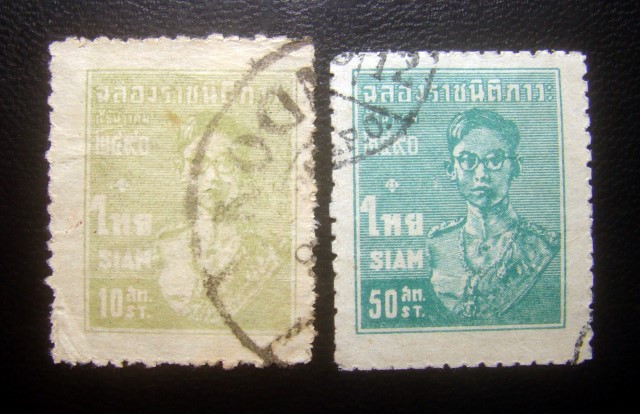 (-วาระ หายาก 2 ดวง--)) s2390-แสตมป์พระรูป ในหลวง ร.9 บรรลุราชนิติภาวะ พ.ศ.2490 จำนวน 2 ดวง ใช้แล้ว ราคาเบา หายาก น่าสะสมครับ