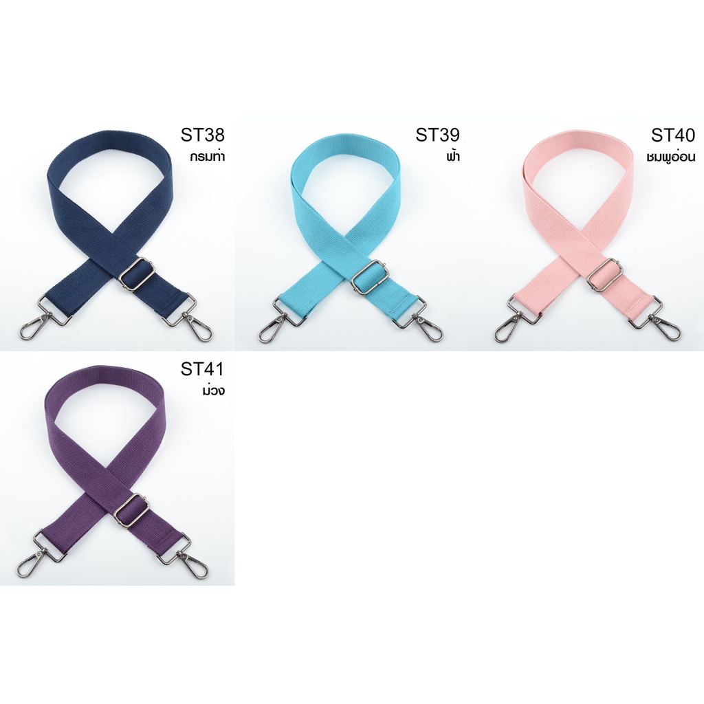 สายสะพายกระเป๋าอย่างดี อะไหล่โลหะ สีเงินดำพรีเมี่ยม (Black Silver) ขนาดหน้ากว้าง 1.5 นิ้ว