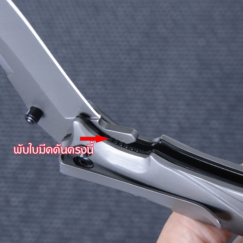 SD-127 มีดเดินป่า มีดพับ STRIDER-337 Folding Knife ด้ามโลหะ เหล็กใบมีดสแตนเลส มีดยาว 21 ซม. ชิ้น 320 กรัม Grey 21 cm