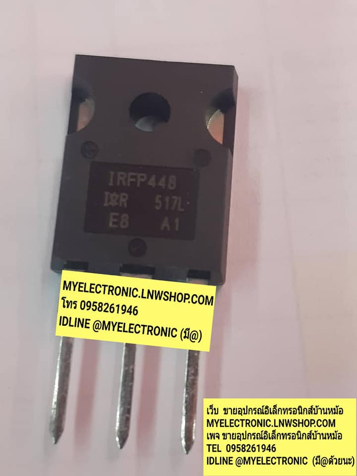 ขาย IRFP448 ตัวถังTO-247 ยี่ห้อIR ราคาตัวละบาท มีหน้าร้านอยู่บ้านหม้อ กรุงเทพ ส่งของเร็ว มาซื้อหน้าร้านได้ สั่งปุ๊บส่งปั๊บ