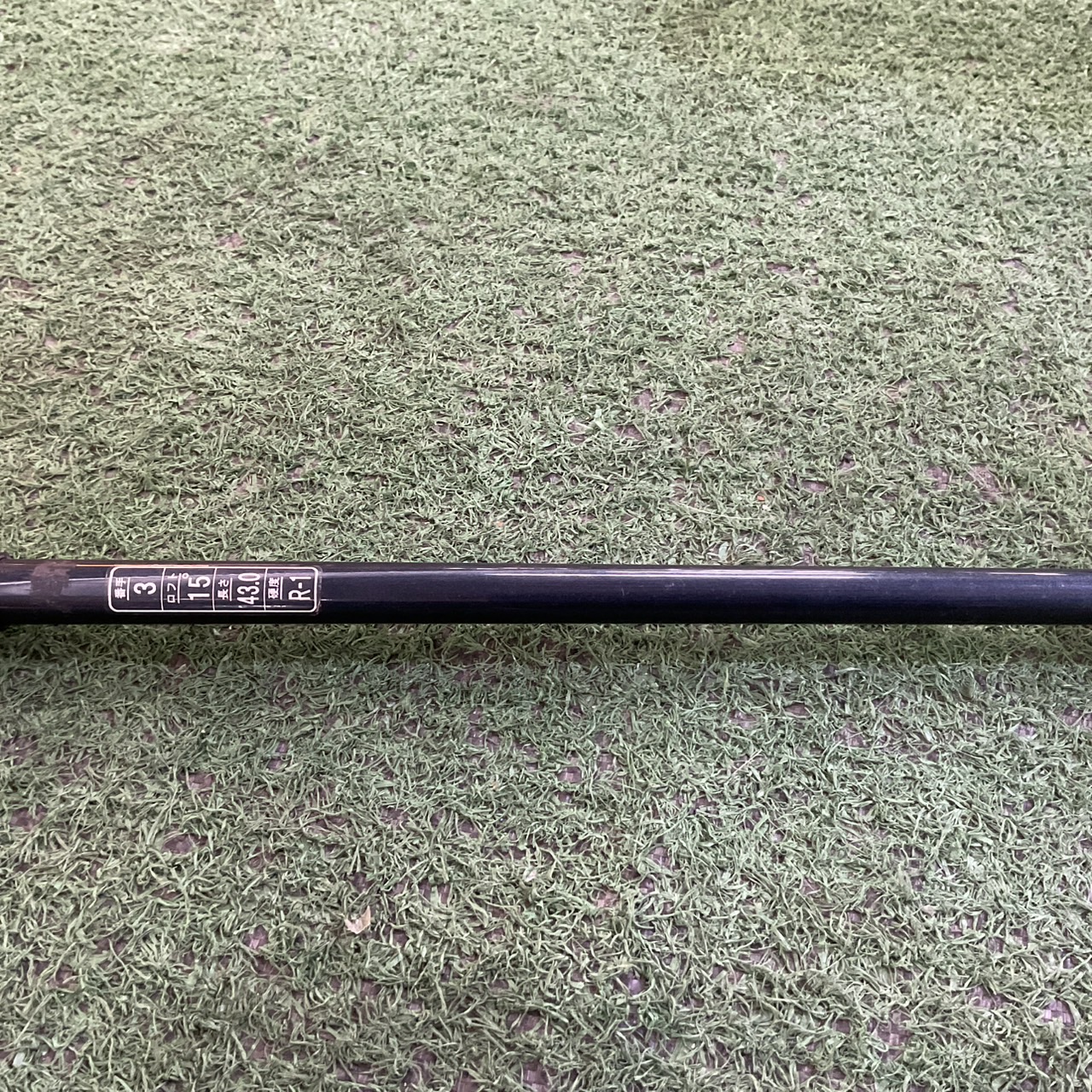 UTILITY 15 องศา YONEX : CYBER STAR 3000 #3/ Ti300 FLEX:R-1 ก้านกราไฟร์